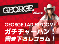 GEORGE column